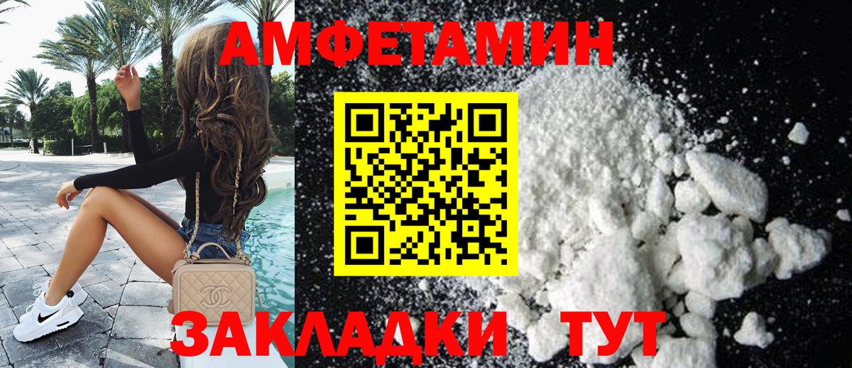 Alpha-PVP Ковров
