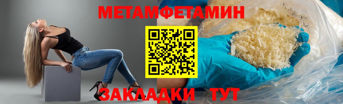 АМФ VHQ  АМФ  АМФЕТАМИН  Ковров  Вход с VPN 