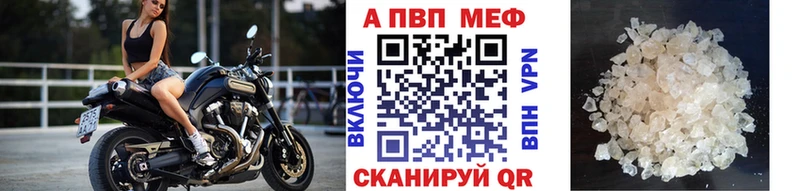 Alpha-PVP крисы CK  купить закладку  Ковров 