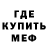 Amphetamine Розовый QuarkDay