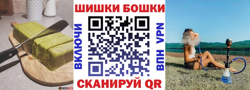 где можно купить наркотик  Ковров  shop формула  Печенье с ТГК марихуана 