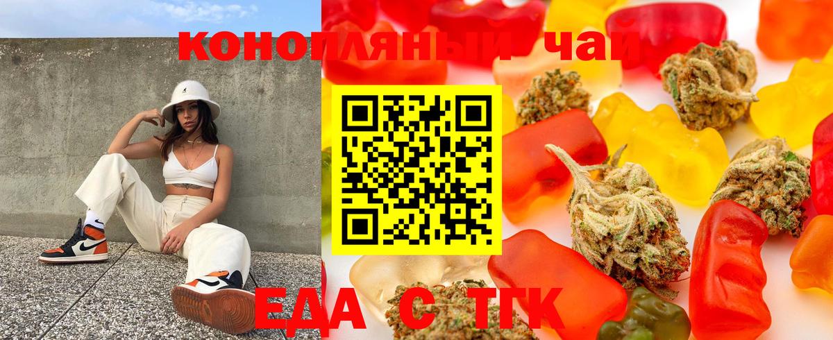 Ковров  Cannafood марихуана  Вход с VPN 