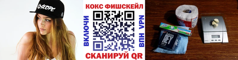 Cocaine Колумбийский  Ковров 