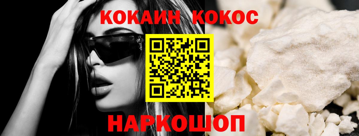КОКАИН Боливия Ковров