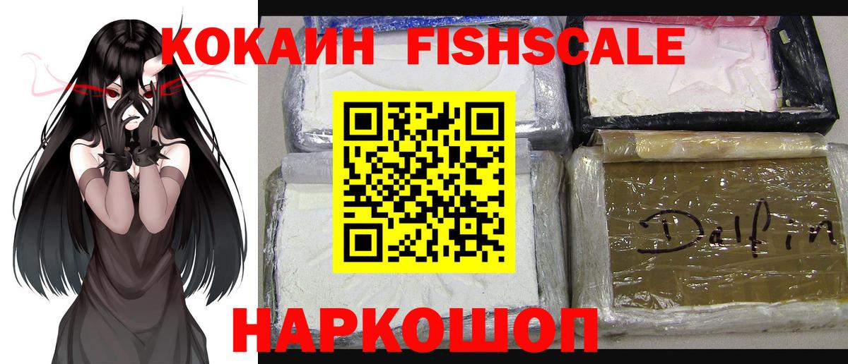 Ковров  Cocaine Эквадор  Вход с VPN 