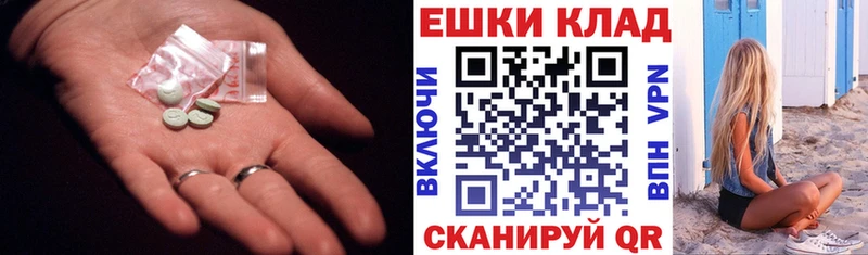 кракен как зайти  Ковров  Ecstasy MDMA 