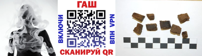 ГАШИШ Ice-O-Lator  наркошоп  Ковров 