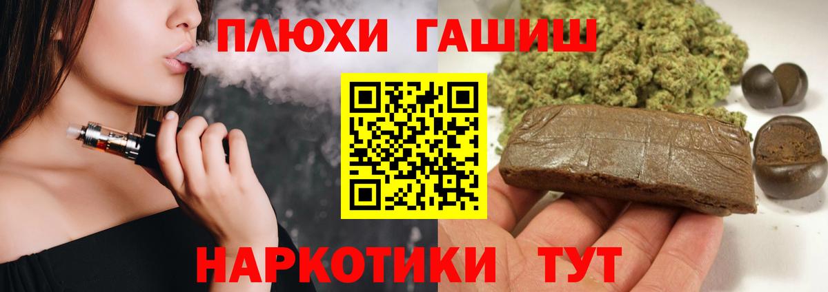 продажа наркотиков  ГАШ AMNESIA HAZE  Вход с VPN  Ковров  ГАШИШ гашик 