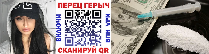 купить наркотики сайты  Ковров  Героин Heroin 