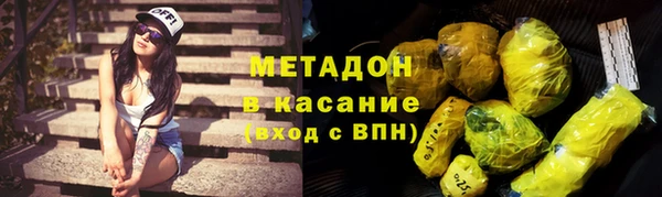 spice Абдулино