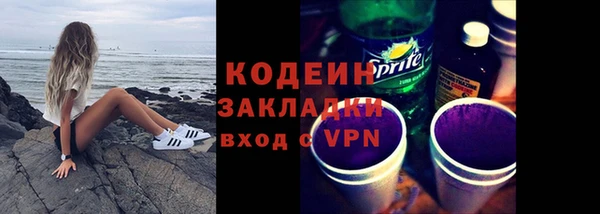 jwh Абаза