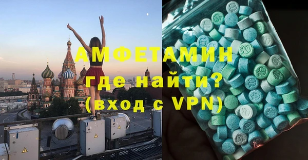 кокаин премиум Вязники