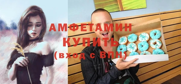 первитин Алзамай