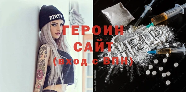 сатива Горно-Алтайск