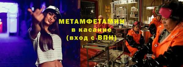 экстази Вязьма
