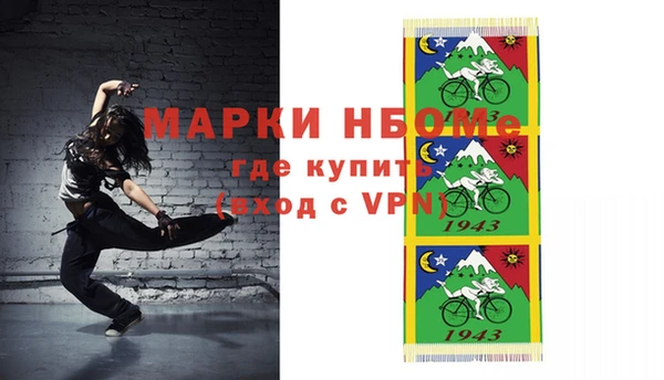 PSILOCYBIN Алексин