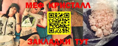 шишки Моздок