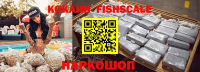 кокаин колумбия Гагарин