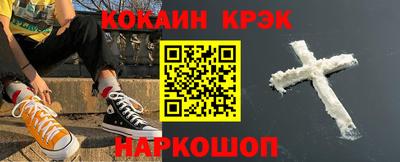 кокаин колумбия Гагарин