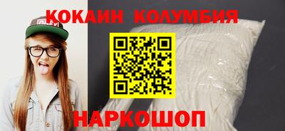 кокаин колумбия Гай