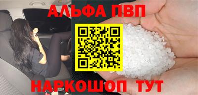 таблы Можга