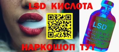 марки lsd Гатчина