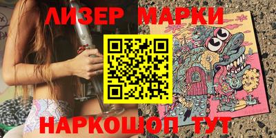 марки lsd Гатчина