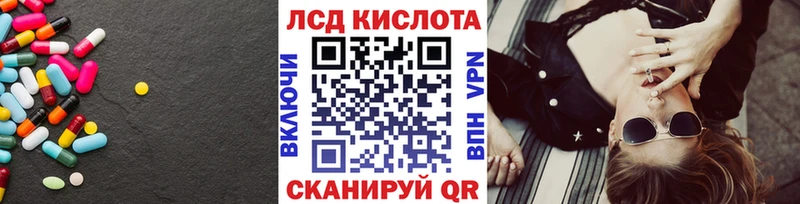 LSD-25 экстази ecstasy  OMG ссылка  Ковров 