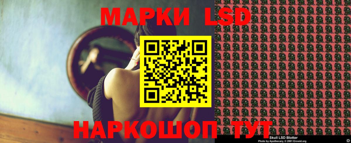 LSD-25 экстази ecstasy  Вход с VPN  LSD-25 экстази ecstasy  LSD-25 экстази  Ковров 
