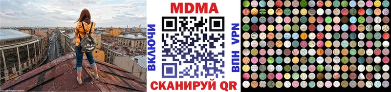 МДМА молли  Ковров 
