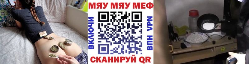 Меф mephedrone  где можно купить   Ковров 