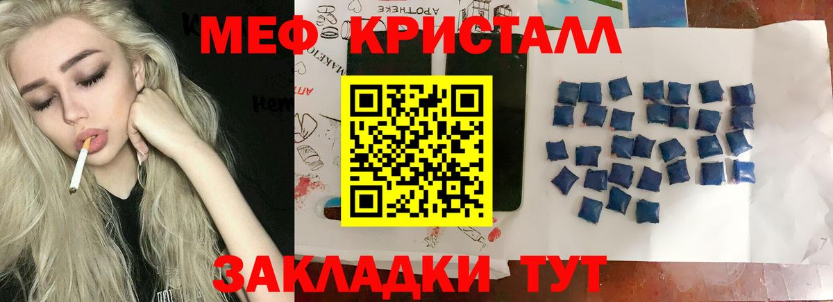 МЯУ-МЯУ 4 MMC  МЯУ-МЯУ  МЕФ 4 MMC  Ковров  Вход с VPN 