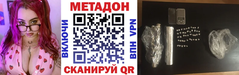 Метадон мёд  магазин продажи наркотиков  Ковров 