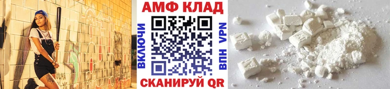 МЕТАМФЕТАМИН пудра  даркнет сайт  Ковров 