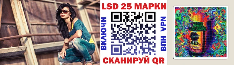 Марки NBOMe 1500мкг  купить   Ковров 