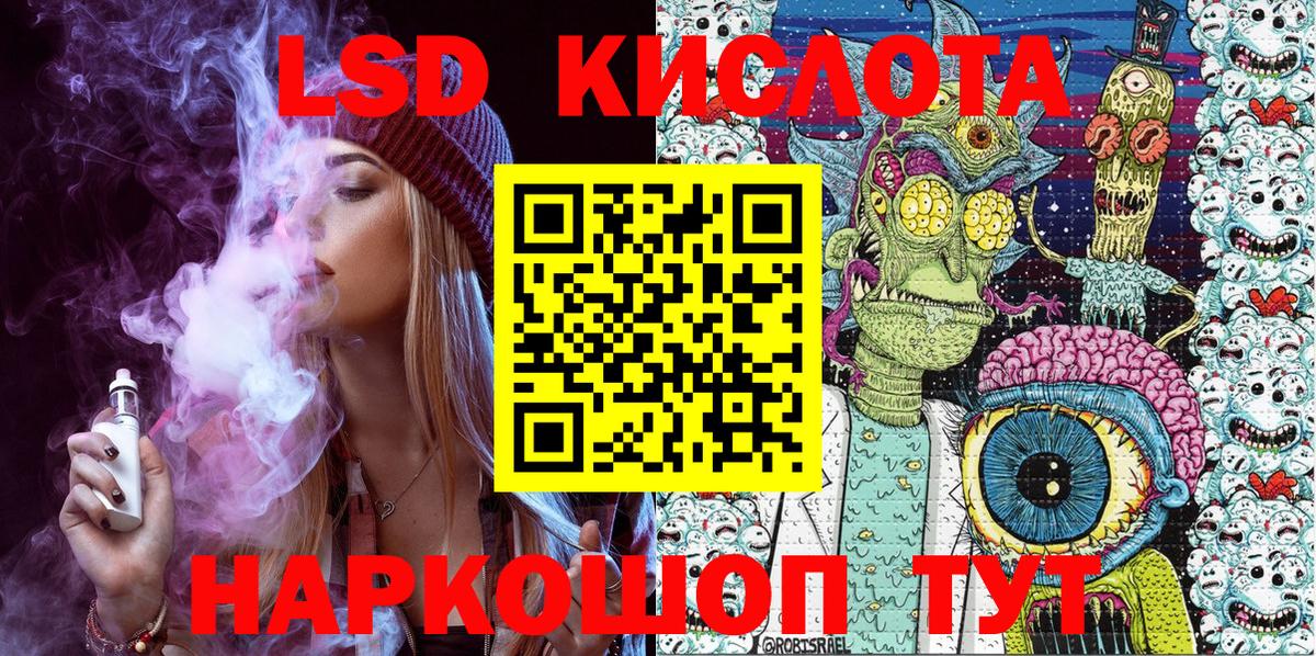 Марки NBOMe 1,8мг Ковров