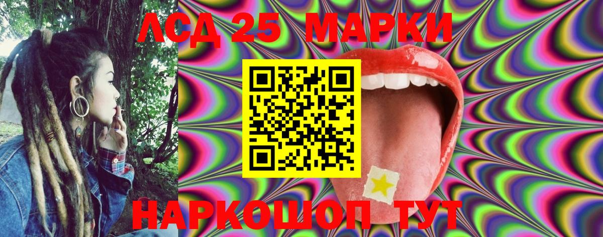 ГЕРОИН  Cocaine  Меф МЯУ МЯУ   АМФЕТАМИН кристаллы  Ковров  Вход с VPN  ГАШИШ  Каннабис 