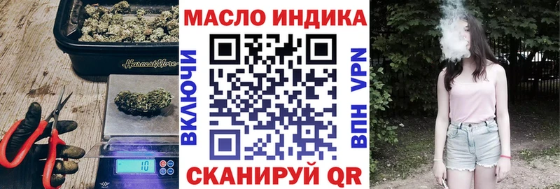 Дистиллят ТГК вейп  Ковров 