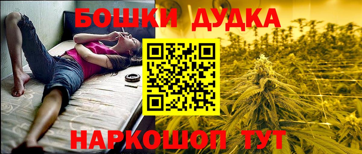 Конопля план  Каннабис гибрид  Шишки марихуана сатива  Ковров  Вход с VPN  Бошки Шишки конопля 